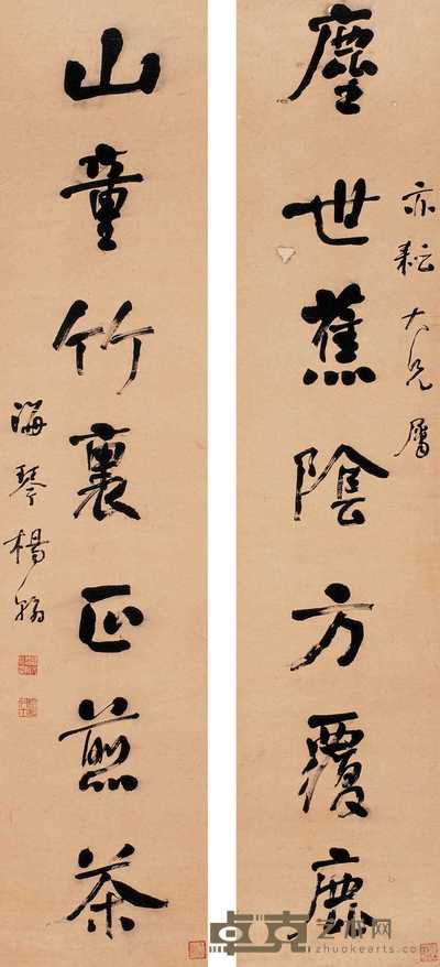 杨翰 书法对联 立轴 132.5×29cm